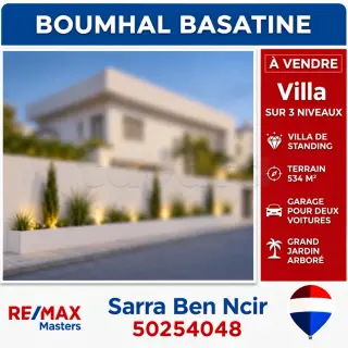 Villa haut standing sur terrain d'angle arboré de 534 m² à Boumhel