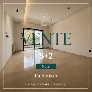 Appartement S+2 neuf de 113 m² à La Soukra, résidence gardée
