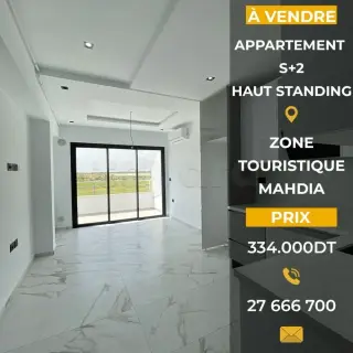 🏠 𝐀 𝐕𝐄𝐍𝐃𝐑𝐄 Appartement S+2 de haut standing à la zone touristique de Mahdia🏠
