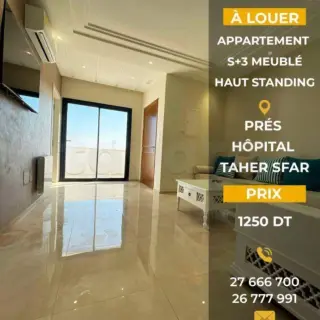 🏡 À louer: Appartement S+3 meublé de haut standing - Mahdia 🏡 