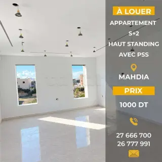 ✨ À louer – Appartement S+2 de haut standing neuf (jamais habité) ✨