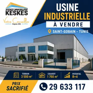 Terreno industriale in vendita - Mégrine, Ben Arous