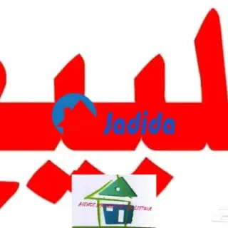 شقة للبيع عنابة 24 م²