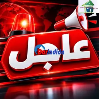شقة للبيع عنابة - 15 متر مربع
