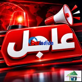 شقة للبيع عنابة - 15 متر مربع