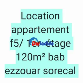Location Appartement à Sorecal bab ezzouar Alger