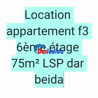 Location Appartement à Lsp Dar Beida Alger