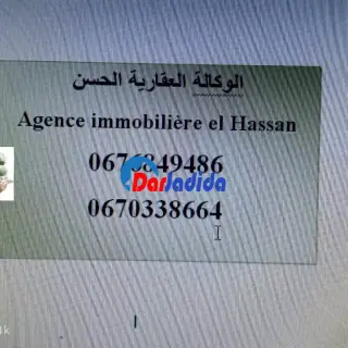 Vente Appartement Semi Fini Colo Skikda
