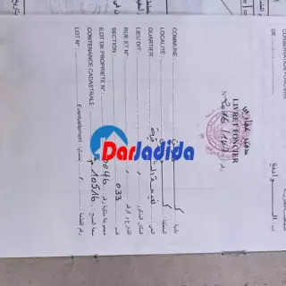 ارض للبيع بدفتر عقاري الرجاء الاتصال فقط : 0783274197 — photo 5