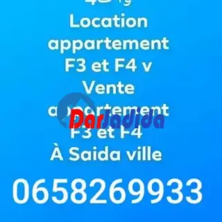 Apparemment F3 — photo 4