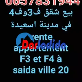 Apparemment F3 — photo 5