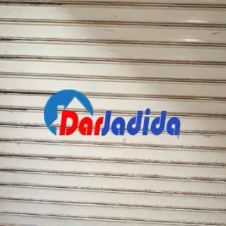 Vend Maison