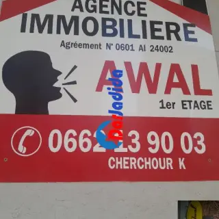 Location Appartement Meublé Bejaia