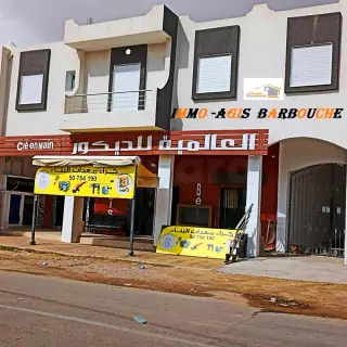 À vendre: Immeuble Midoun Djerba