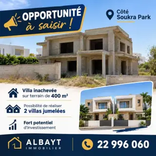 Villa in Vendita - Soukra, Ariana, Tunisia | Dari.ovh