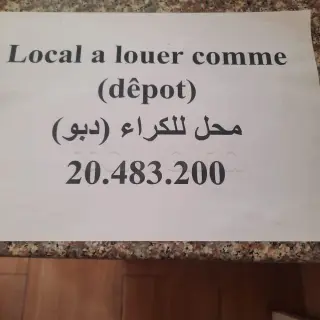 Almacén en alquiler